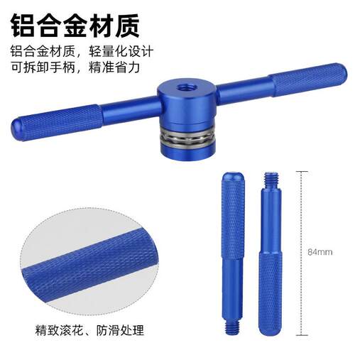 山地公路自行车压入式中轴静力安装拆卸BB86/PF30/92/386通用工具