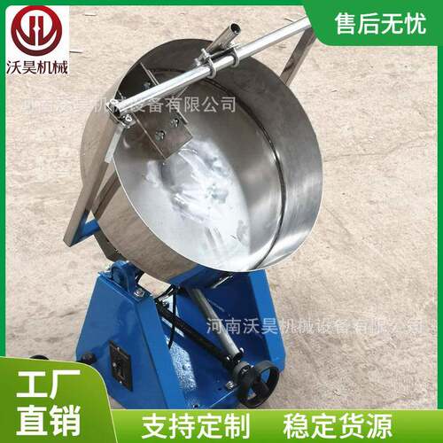 膨润土盘式造球机 不锈钢有机肥造粒设备 耐腐蚀红土圆盘造粒机