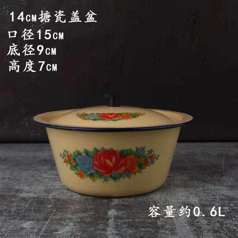 搪瓷盆加深汤锅带盖怀旧经典蛋糕碗拌馅老式平底碗猪油罐洗手碗,家庭/个人清洁工具,脸盆,淘宝优惠券,粉丝福利购,淘宝优惠卷