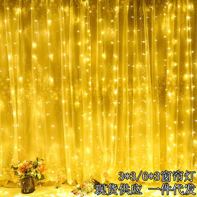 led高低压窗帘灯3*3米300灯冰条灯 太阳能节日彩灯串防水铜线灯串
