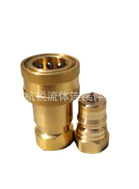 液压快速接头模具快速接头1/2可互换PAPKER黄铜自封接头