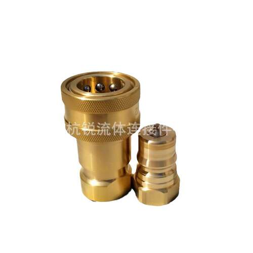 液压快速接头模具快速接头1/2可互换PAPKER黄铜自封接头