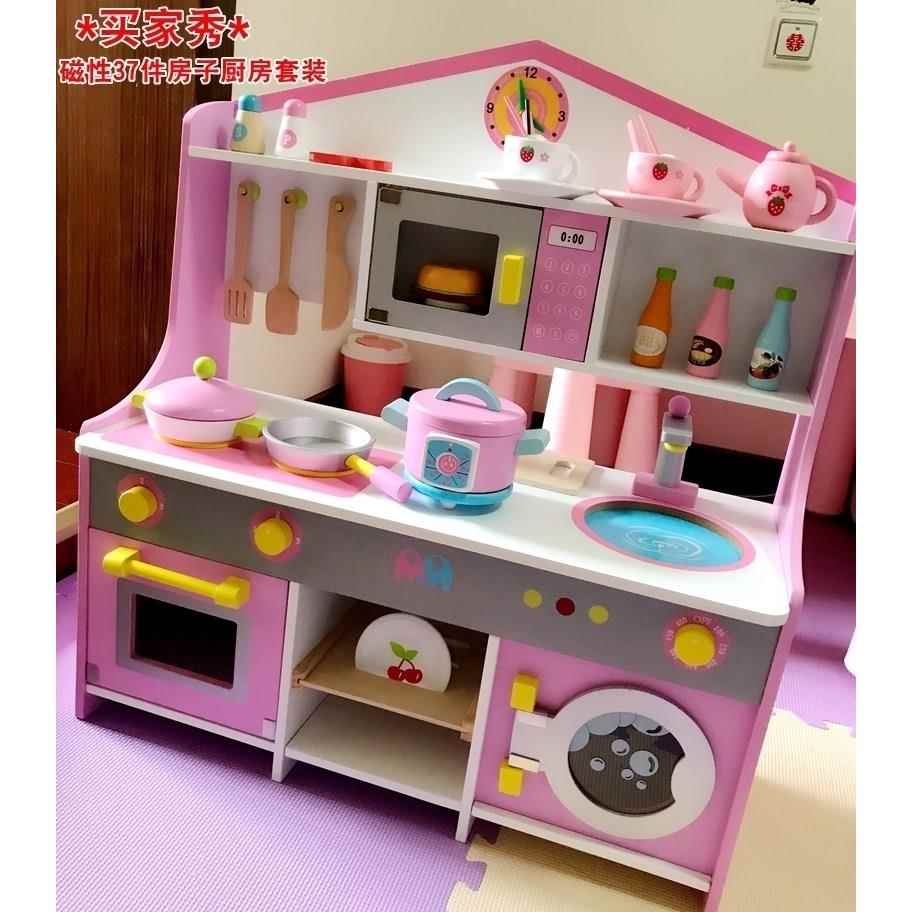 木质厨房玩具灶台男女孩儿童木制过家家切切迷你做饭宝宝厨具套装