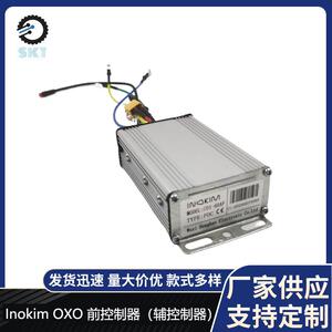 原装Inokim电动滑板车Inokim OXO前控制器OXO辅控制器主板配件