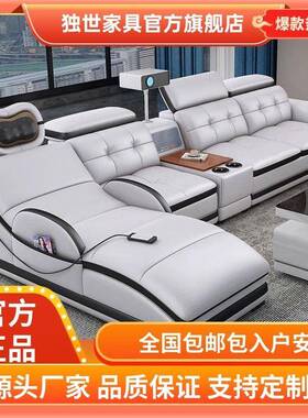 新款真皮沙发现代简约电动按摩真皮沙发客厅多功能转角皮沙发