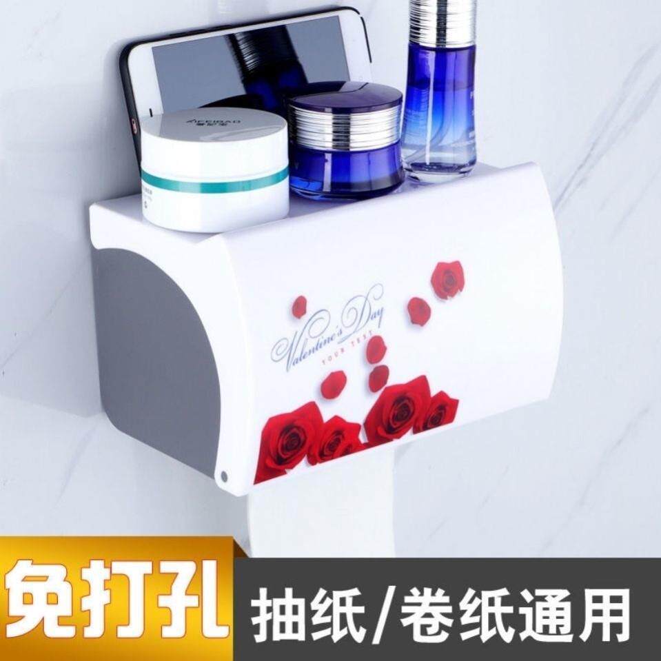厕所纸巾盒打孔螺丝免打孔化妆室纸巾盒厕所防水卫生纸卷筒卫生纸