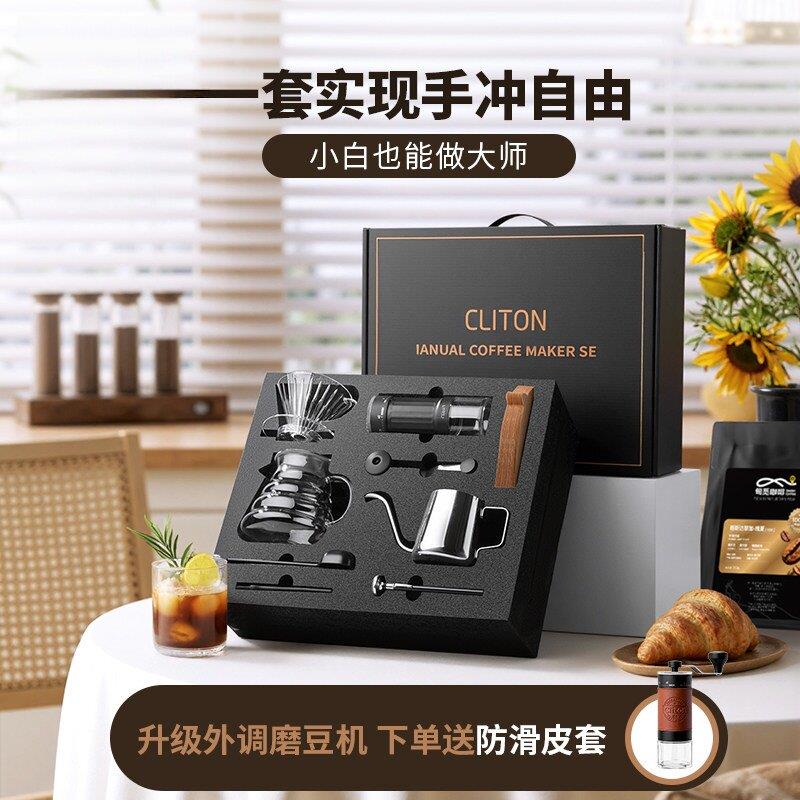 手冲咖啡壶套装手磨咖啡机手摇研磨器具入门可携式组合户外全套