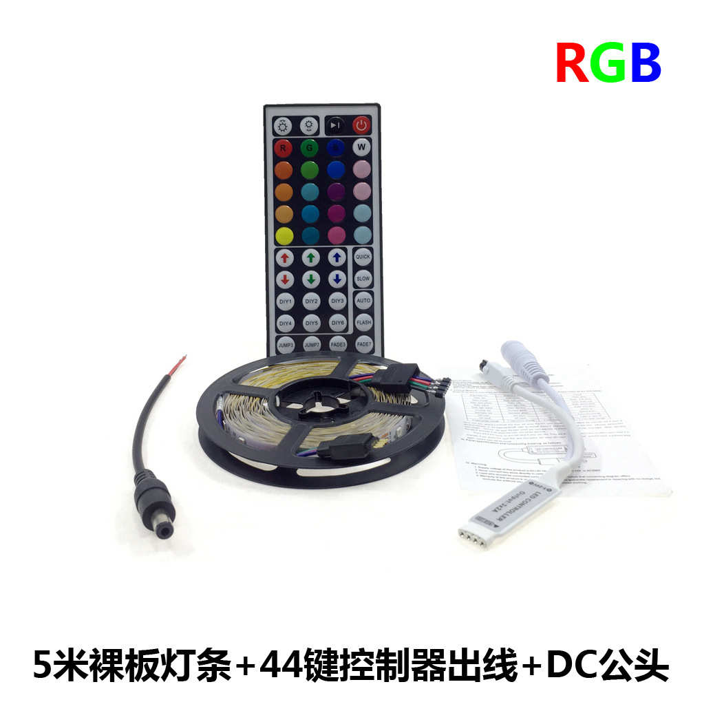 led七彩色灯条3528RGB裸板不防水灯条高亮44键遥控+DC公头套装