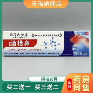 鼻子上肉疙瘩鼻头皮脂腺增生痘痘增生凸起去除脸上起小疙瘩结节VV
