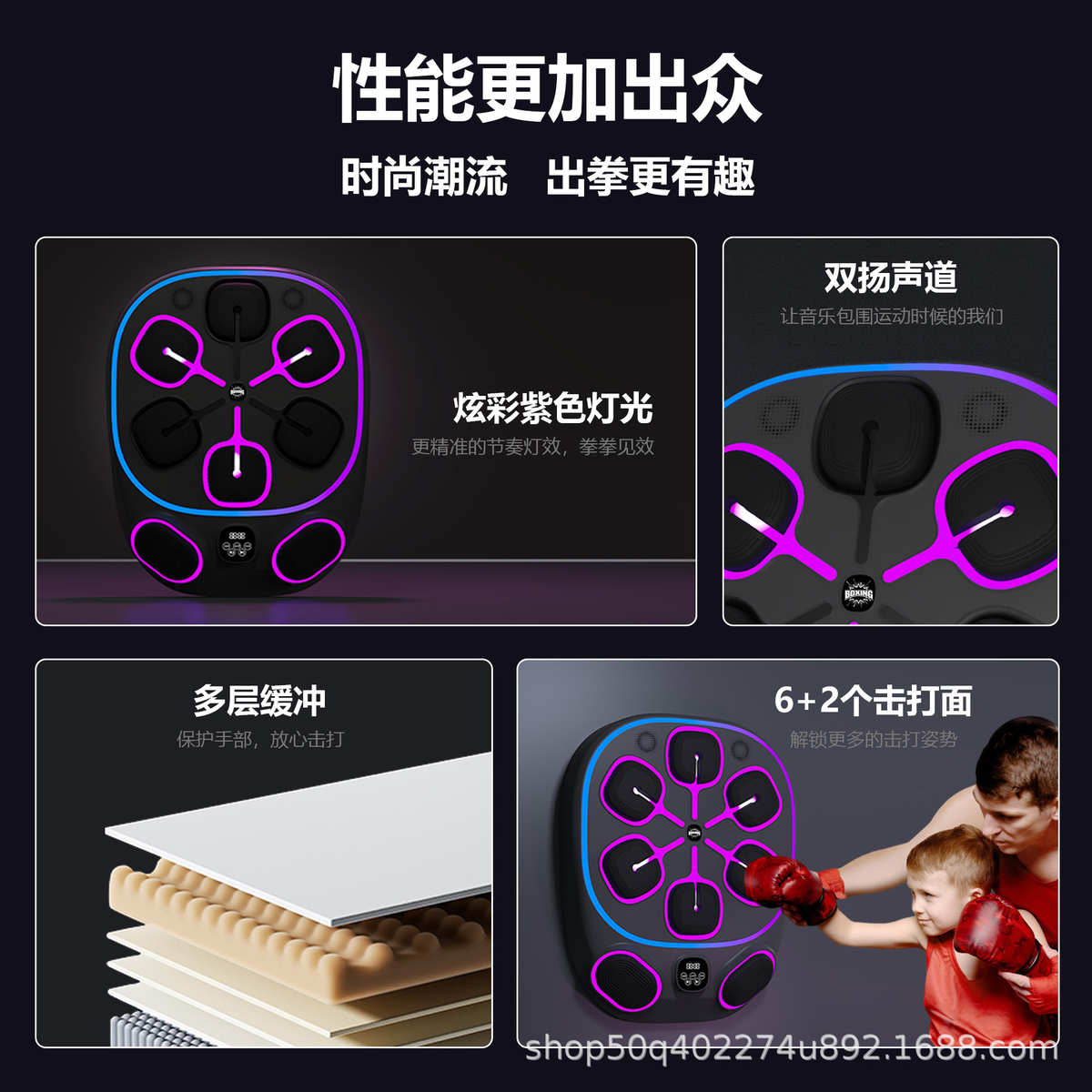 智能音乐拳击机墙靶家用成人儿童拳击电子反应靶拳击运动训练器材