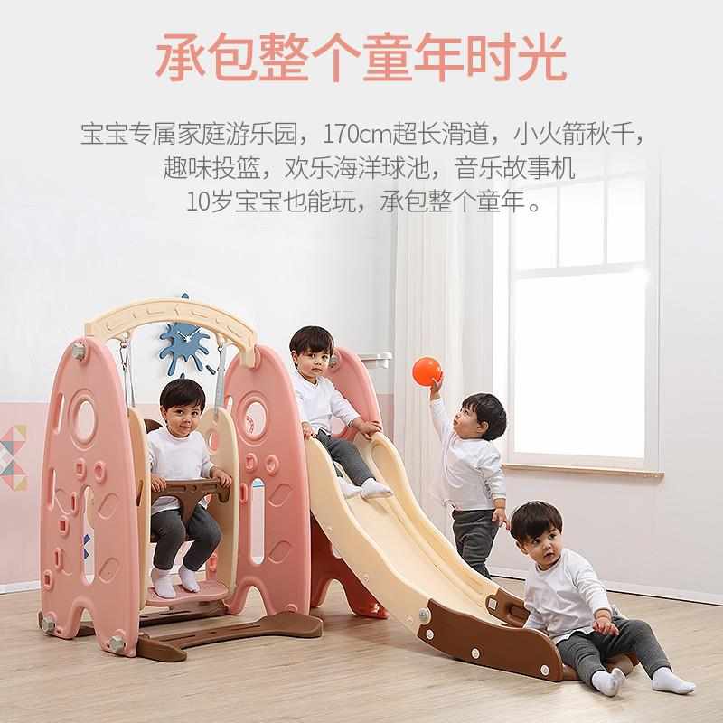 儿童滑滑梯室内家用婴儿小孩秋千滑梯组合小型宝宝玩具家庭游乐园
