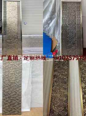 厂家祥铝板浮云雕古金属雕花48908中欧式不锈仿钢新式屏风默认项