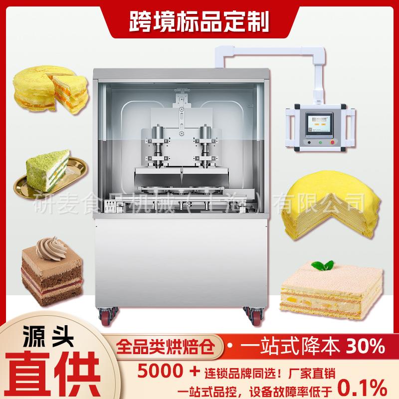 超声波切割机商用智能控制冰淇淋蛋糕冷冻慕斯海绵戚风蛋糕切割机