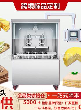 超声波切割机商用智能控制冰淇淋蛋糕冷冻慕斯海绵戚风蛋糕切割机