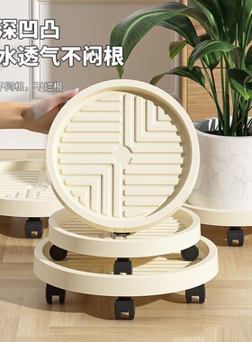 【移动顺滑】3D控根花盆移动托盘带轮可移动接水花盘底座塑料加厚