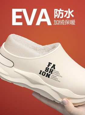 棉拖鞋男士秋冬季2025新款运动包跟厚底保暖加绒棉鞋男外穿