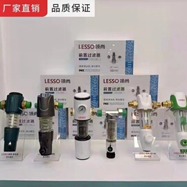 联塑前置过滤器超滤机反渗透大流量不锈钢自动冲洗厨房净化软水机