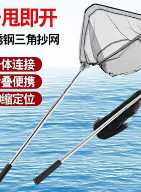 不锈钢可折叠抄网伸缩手抄抄网