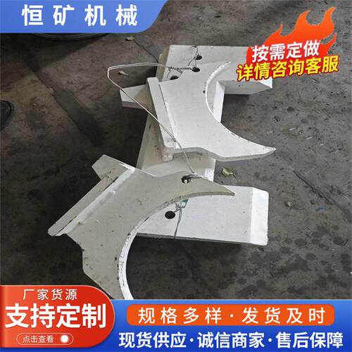 SZZ1350/525转载机头拨链器矿用拨链器矿用输送机分链器