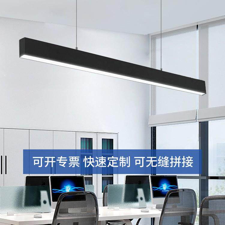 全光谱护眼led长条办公吊灯店铺商用办公室一字长方形灯具吊线灯