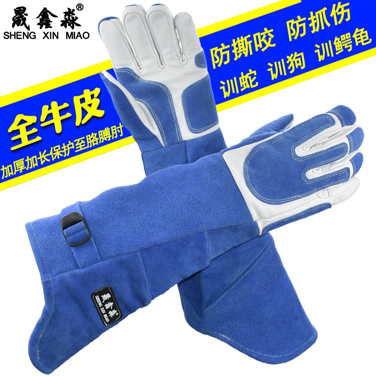 防狗咬牛皮手套加长加厚养貂训狗驯蛇宠物手套宠物店用防护手套