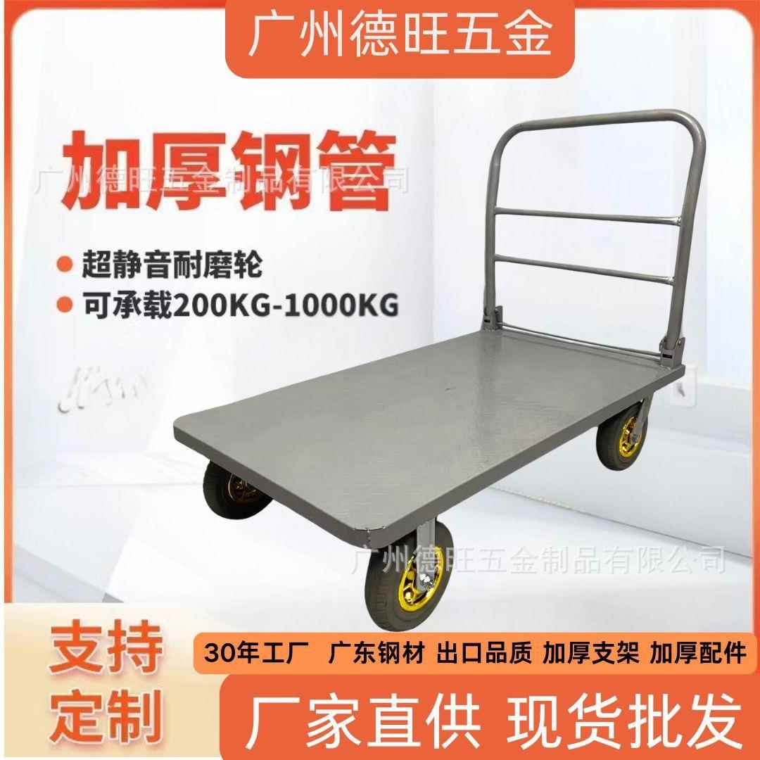 钢板折叠小推车平板车加厚静音重型小拖车手推车家用拉货专用板车