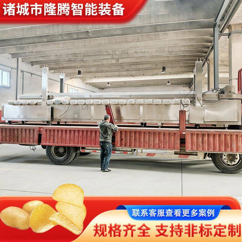 商用全自动虎皮鸡爪油炸线红薯片粗薯条油炸机藕条上浆裹粉油炸线