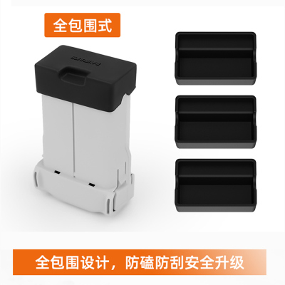 适用于大疆DJI Mini 3 Pro电池防尘盖防水保护盖硅胶塞无人机配件