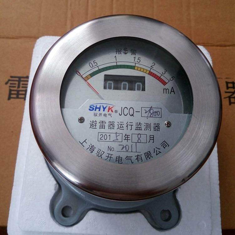 JCQ-3JCY-2/800不锈钢避雷器在线监测仪避雷器在线运行监测器
