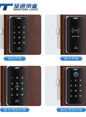 智能密码更衣柜子锁柜门锁电子感应鞋柜安全储物柜锁抽屉锁1703-A