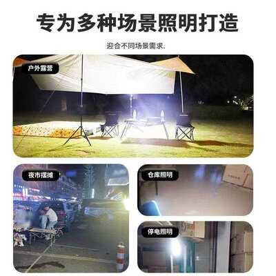 驿盛营LED充电地摊灯应急摆灯夜市405灯摊户外露光野营拍照打光补