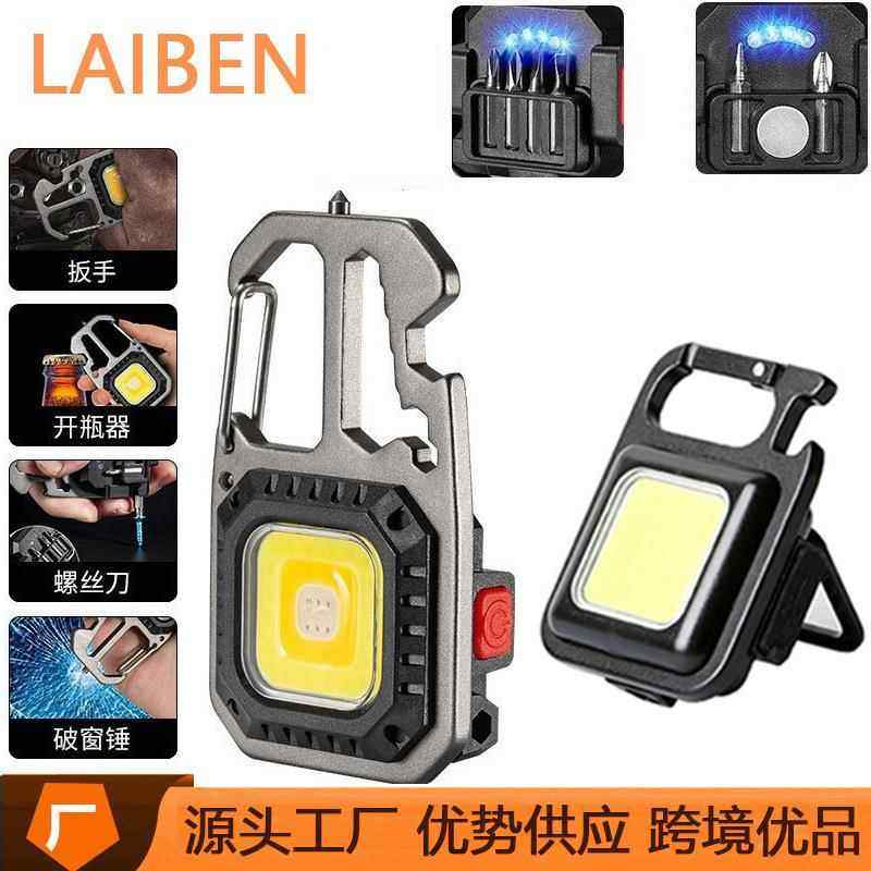 跨境迷你钥匙扣灯多光源户外应急工作灯COB露营灯USB款强光手电筒