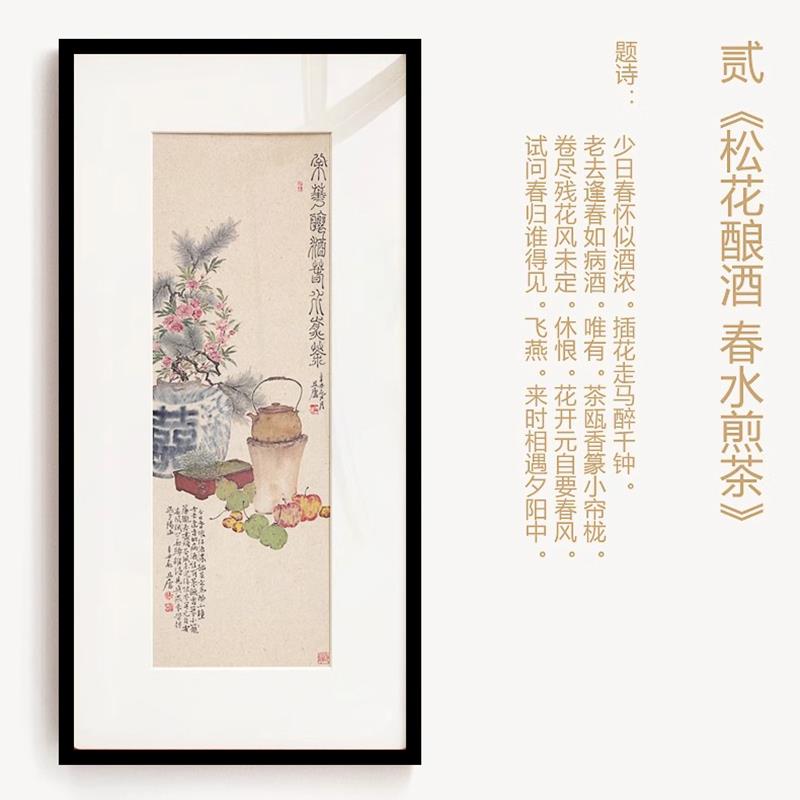 新中式玄关装饰画禅意茶壶水墨双联卧室客厅高档样板间茶室竖挂画