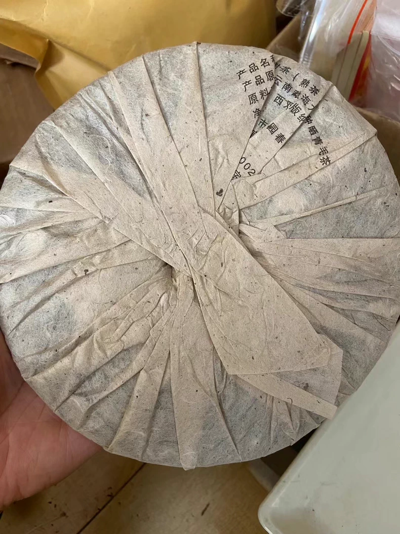 极品2006年老班章古树普洱熟茶饼高品质老熟茶收藏级别357克一片 普洱茶 BUASHOP普洱老茶