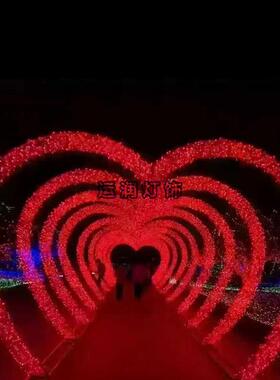 梦幻灯光节造型灯 LED爱心拱门时光隧道 户外灯光秀厂家