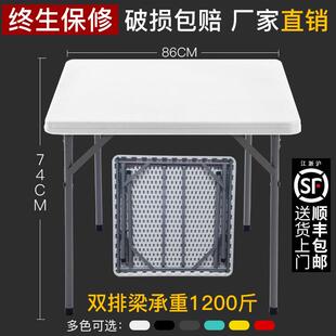 折叠桌餐桌家用正方形小户型吃饭桌子户外餐桌椅可携式简易麻将桌