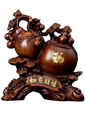 仿檀木如意葫芦树脂工艺品中式家居摆件红木装饰酒柜创意礼品