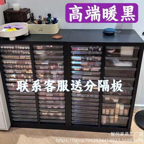 A智4文件柜抽屉式,美甲柜 多层办公用品收纳柜资料档案柜财务票据