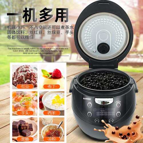商用煮珍珠锅煮西米锅奶茶店营业用煮珍珠煲甜品店咖啡店110V设备
