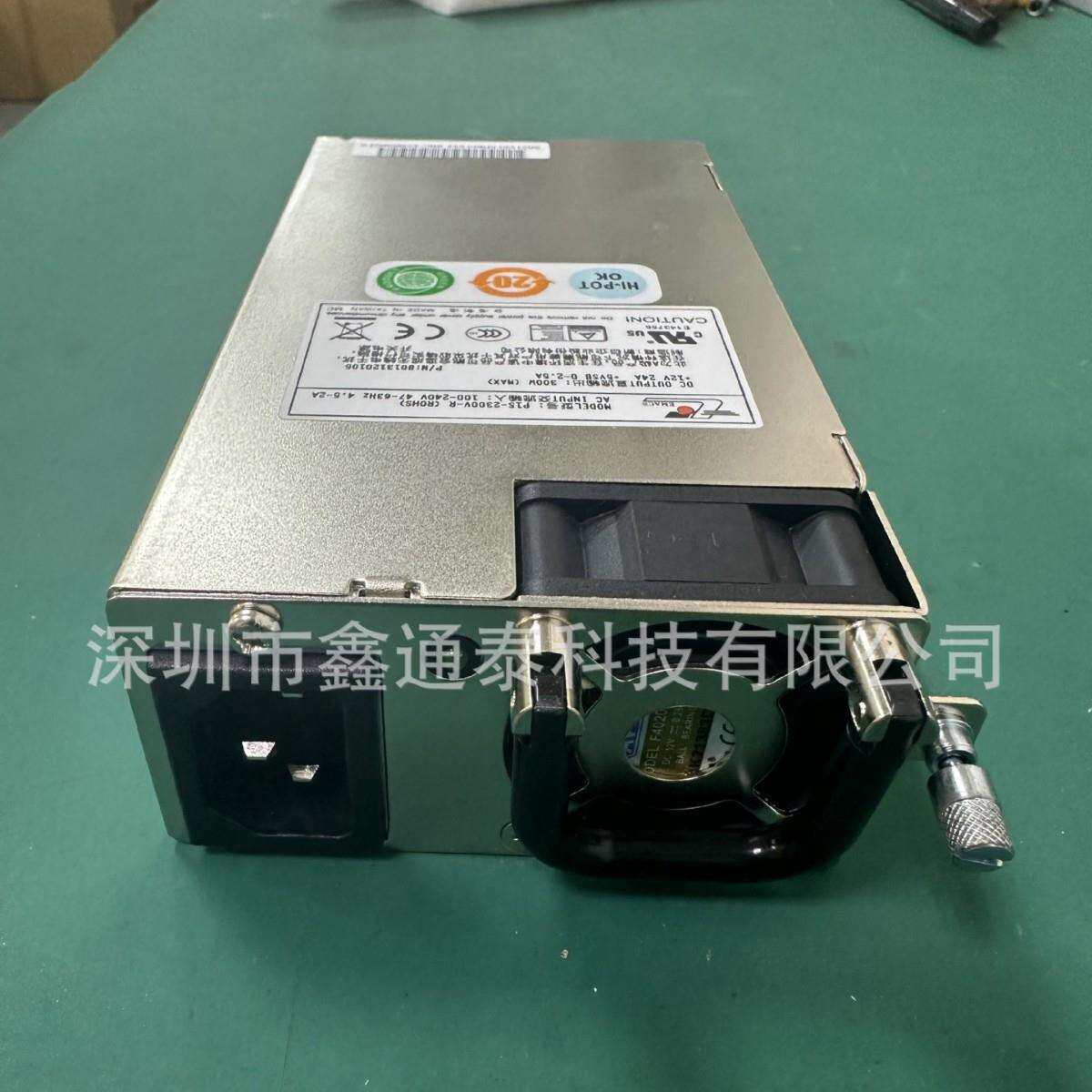 新巨电源P1S-2300V-R 1U 300W 网安 工业电源 服务器冗余电源