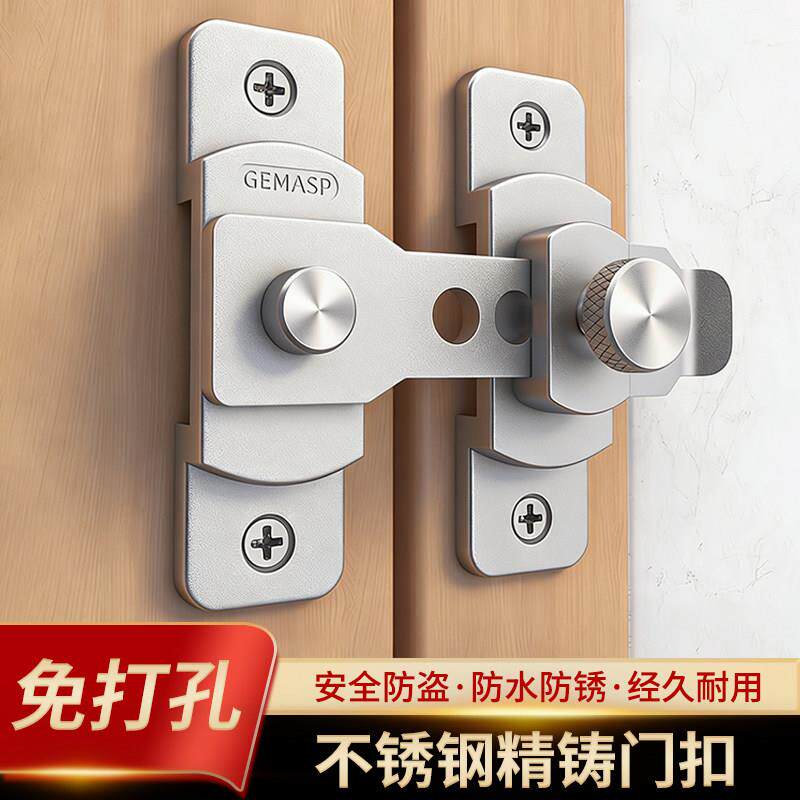 不锈钢对开柜门锁柜门安全锁扣卡扣式固定锁扣搭扣移门家用防盗锁