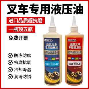 叉车防冻液压油专用抗磨千斤顶小升降挖掘机铲举升手动家用4632号