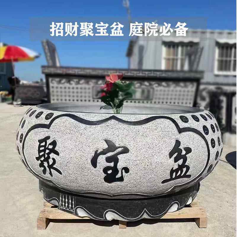 石雕鱼缸花盆彷古圆缸庭院门海流水石缸聚宝盆石头荷花缸养鱼池