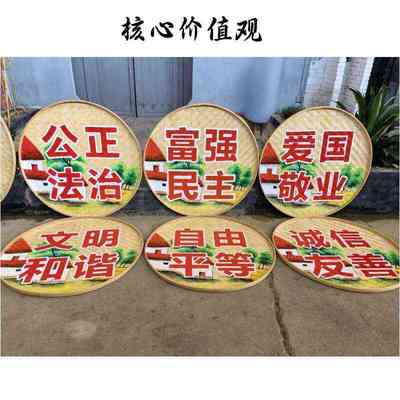 手绘簸箕画文明美丽乡村振兴建设乡风旅游文创活动竹编装饰挂画