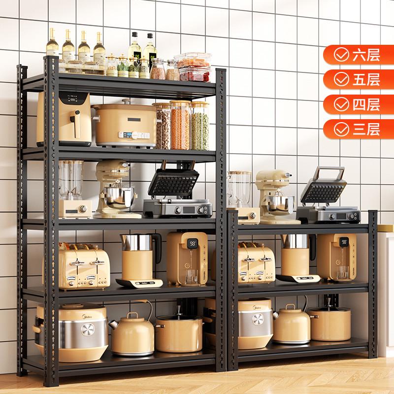 家用货架置物架落地多层阳台储藏间杂物快递收纳架钢制超市展示架