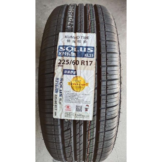 锦湖轮胎 225/60R17 99H KL21
