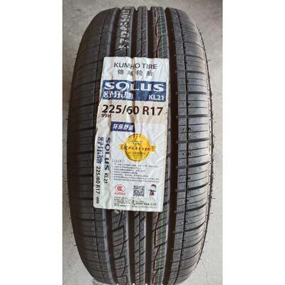 锦湖轮胎 225/60R17 99H KL21