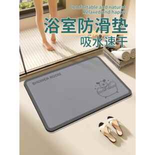 浴室门口吸水地垫加厚硅藻泥软垫家用卫生间厕所防滑脚垫免洗耐脏