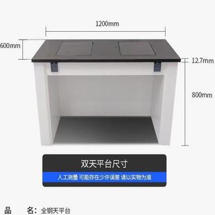 实验室试验台全钢天平台三级减震天平桌实验室防震台十万