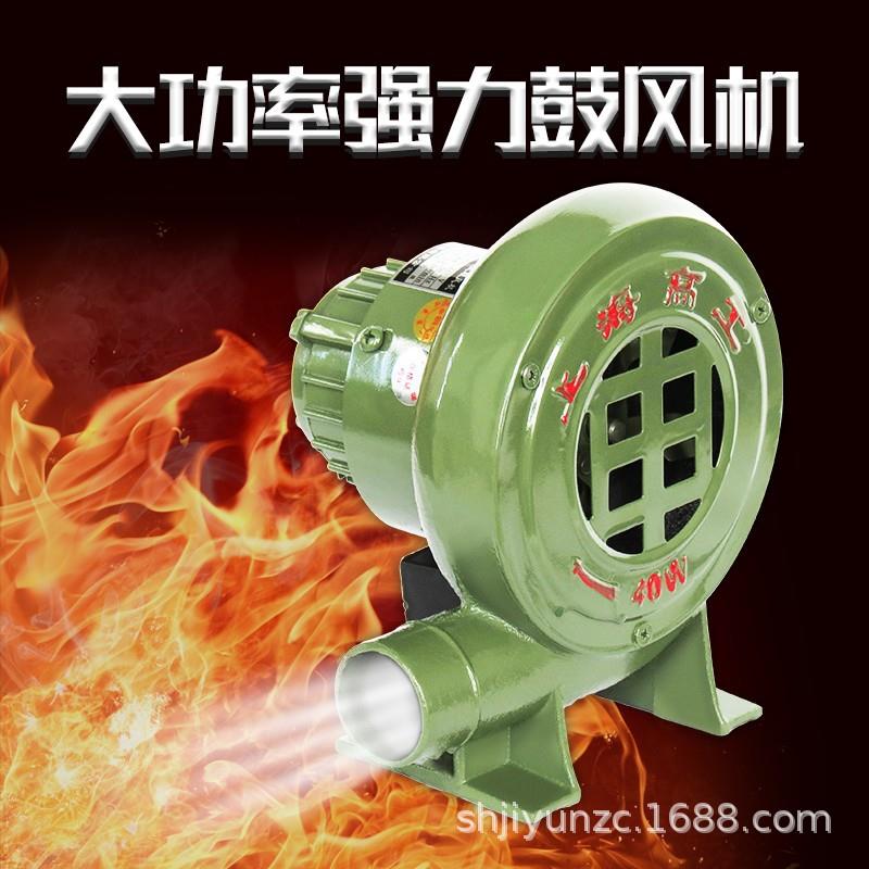 小型家用鼓风机单相锅炉吹风机炉灶引风机220V120W150W200W250W